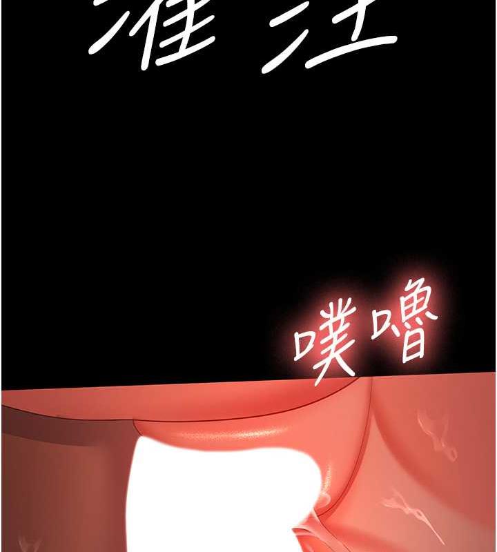 17P - 你老婆我收下了