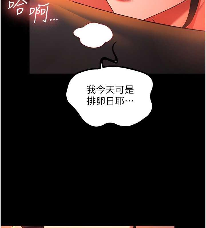 23P - 你老婆我收下了