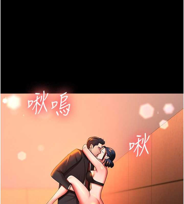 25P - 你老婆我收下了