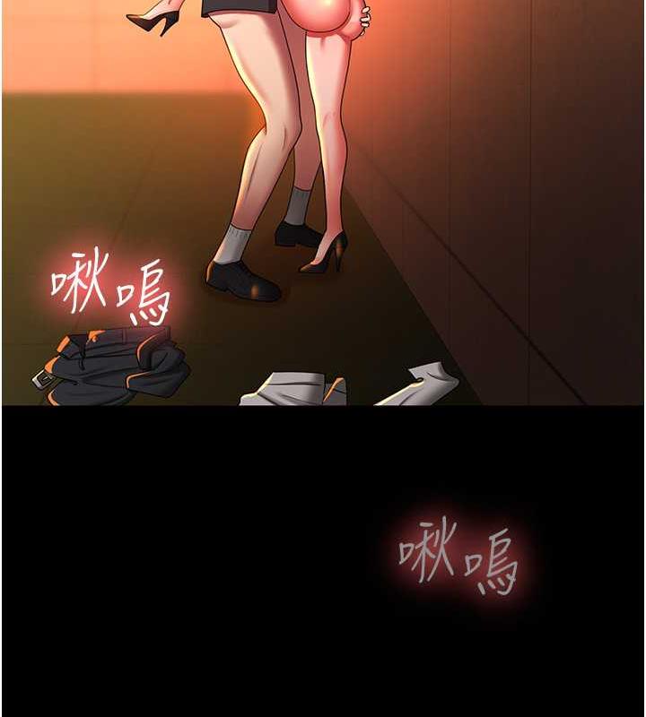26P - 你老婆我收下了