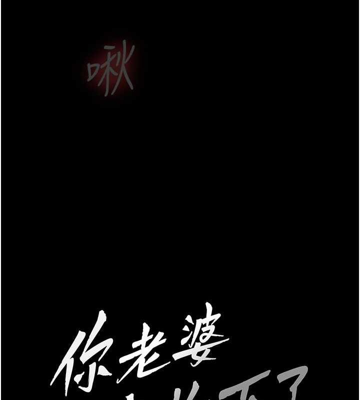 27P - 你老婆我收下了