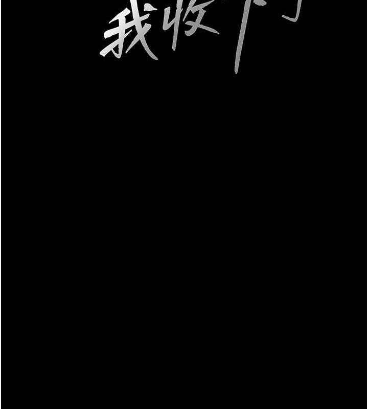 28P - 你老婆我收下了