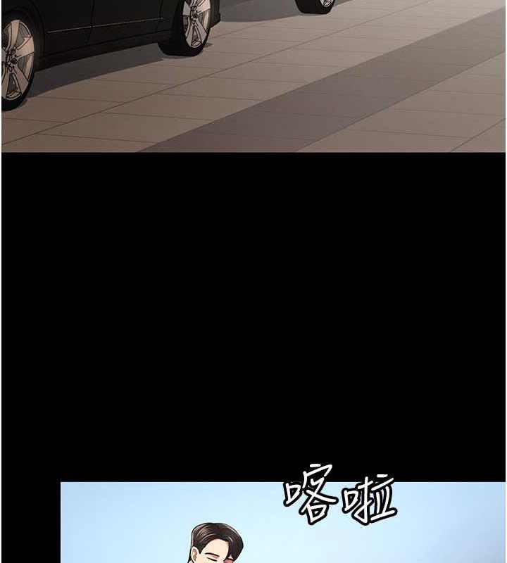 32P - 你老婆我收下了
