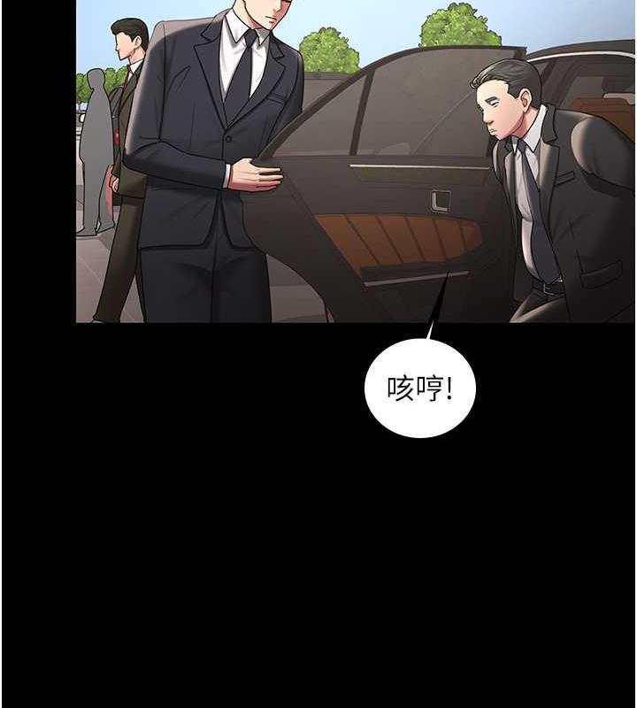 33P - 你老婆我收下了