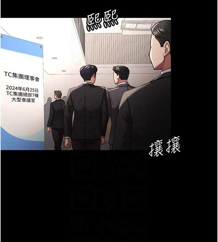 34P - 你老婆我收下了