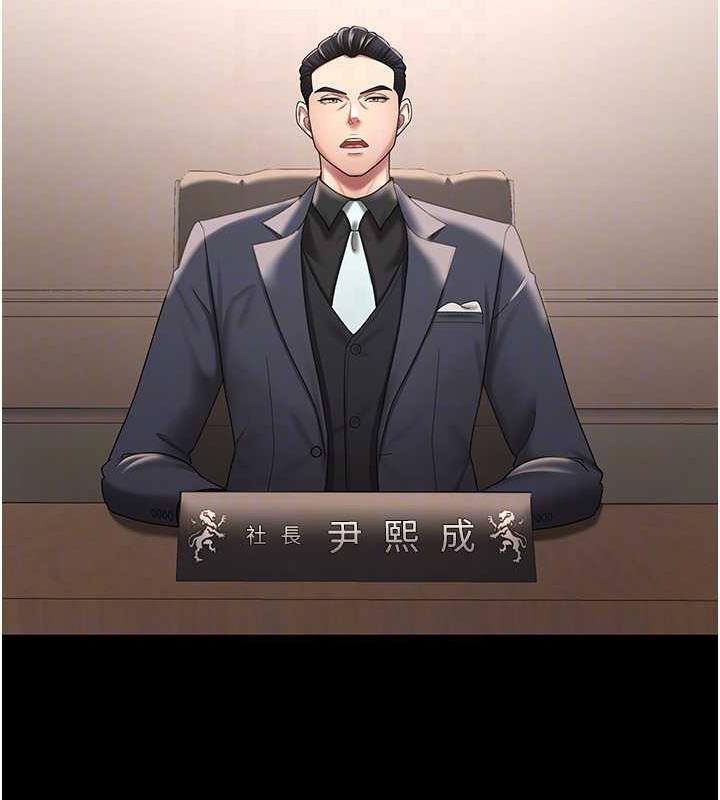 36P - 你老婆我收下了