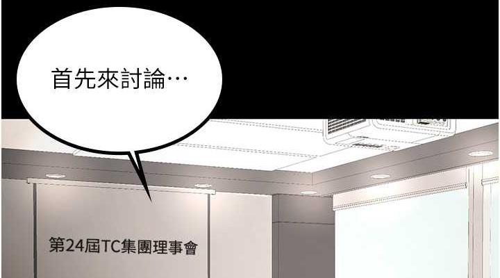 38P - 你老婆我收下了