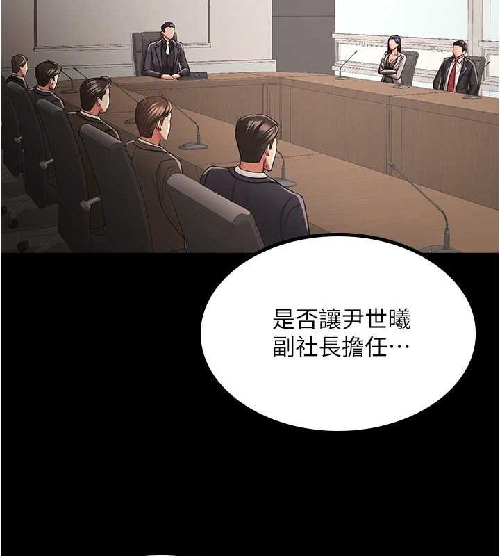39P - 你老婆我收下了