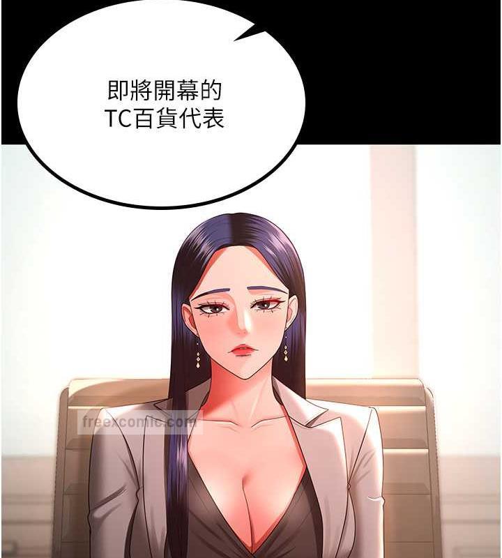 40P - 你老婆我收下了