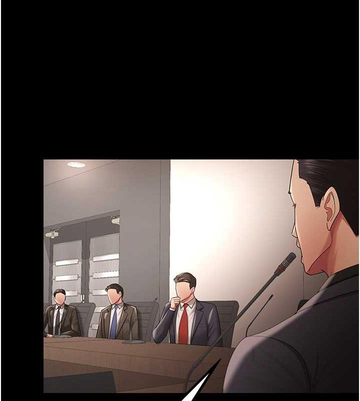 42P - 你老婆我收下了