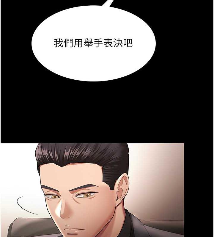 43P - 你老婆我收下了