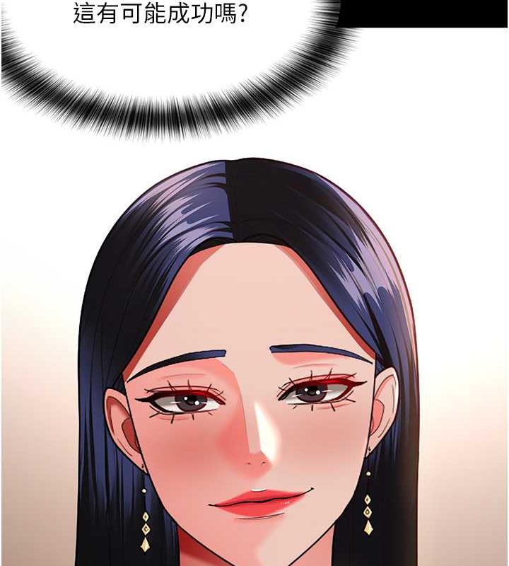 45P - 你老婆我收下了