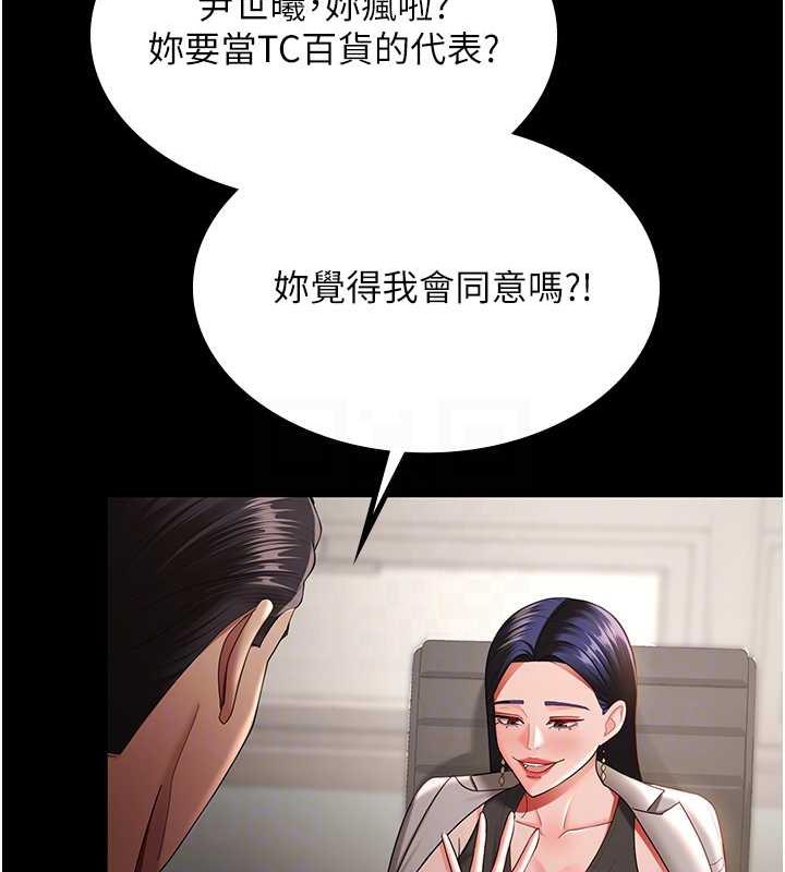 49P - 你老婆我收下了