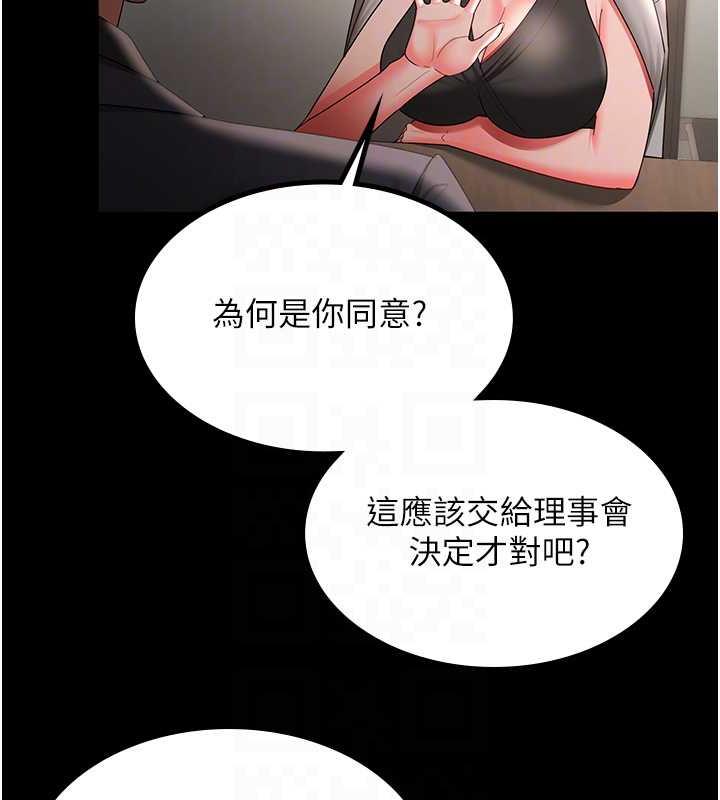 50P - 你老婆我收下了