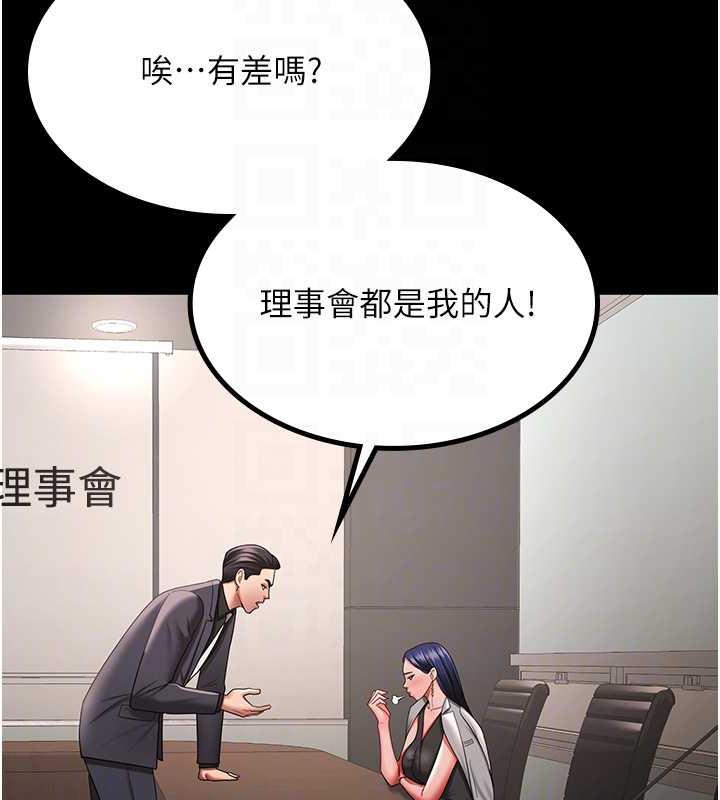 51P - 你老婆我收下了