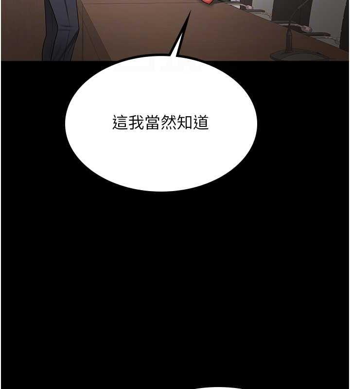 52P - 你老婆我收下了