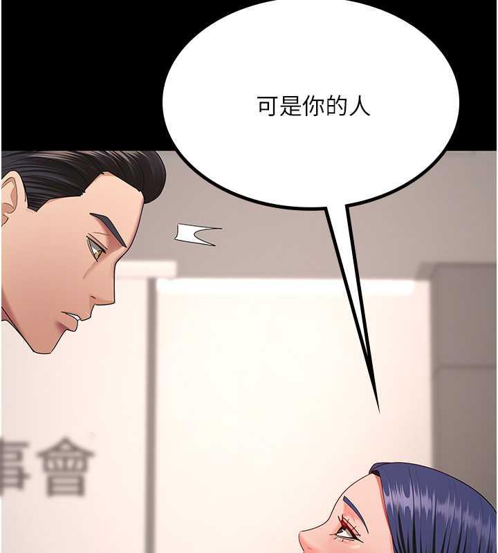 53P - 你老婆我收下了