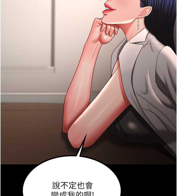 54P - 你老婆我收下了