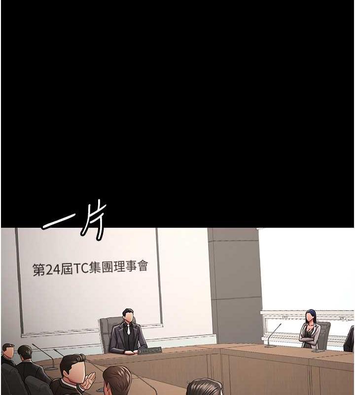 56P - 你老婆我收下了