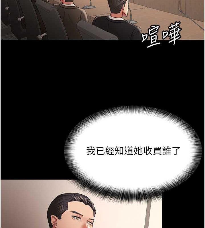57P - 你老婆我收下了