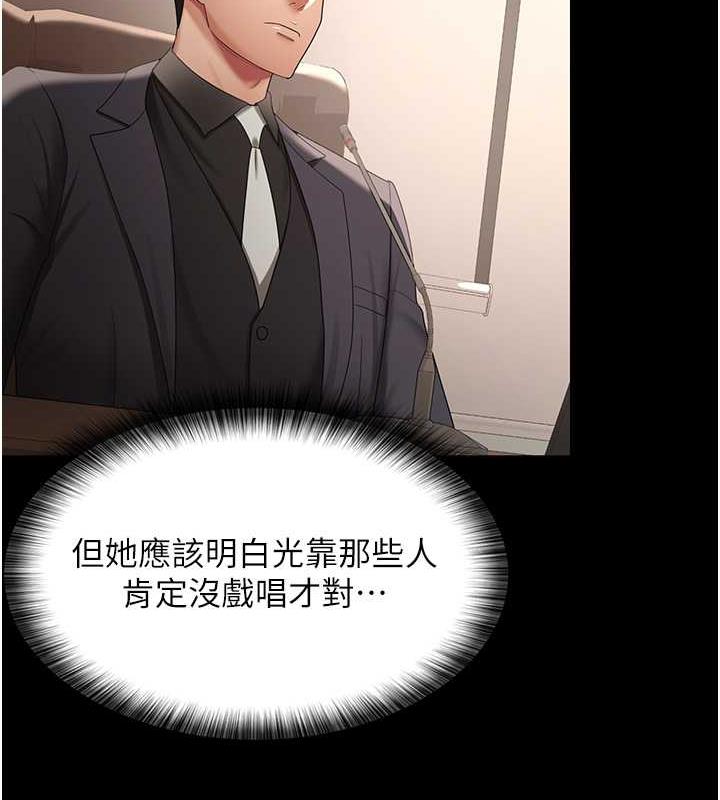 58P - 你老婆我收下了