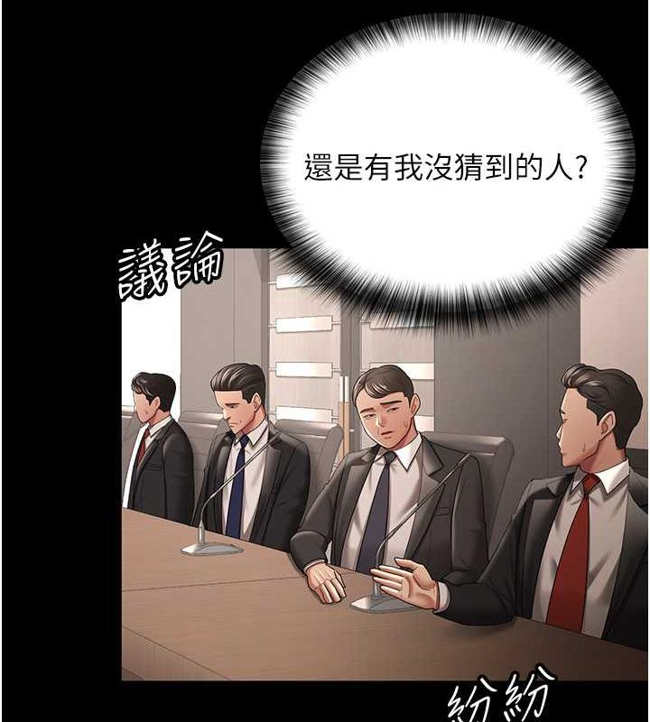59P - 你老婆我收下了