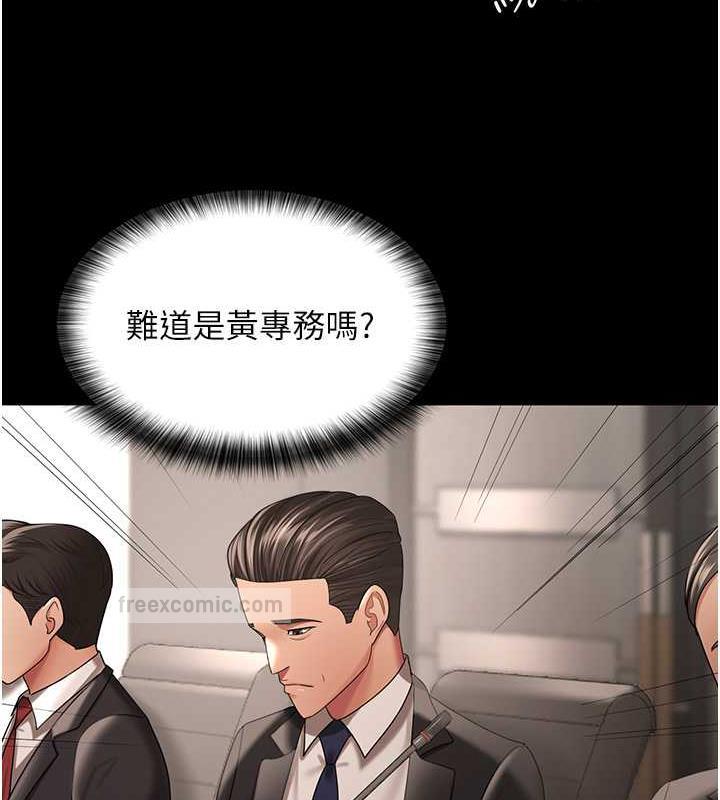 60P - 你老婆我收下了