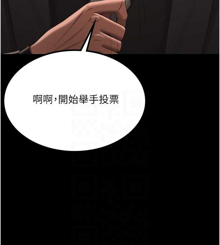 63P - 你老婆我收下了
