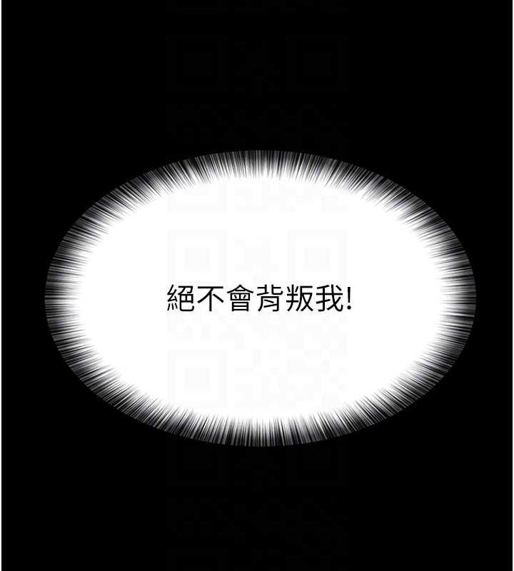 64P - 你老婆我收下了