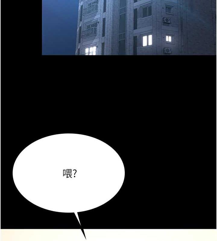 68P - 你老婆我收下了
