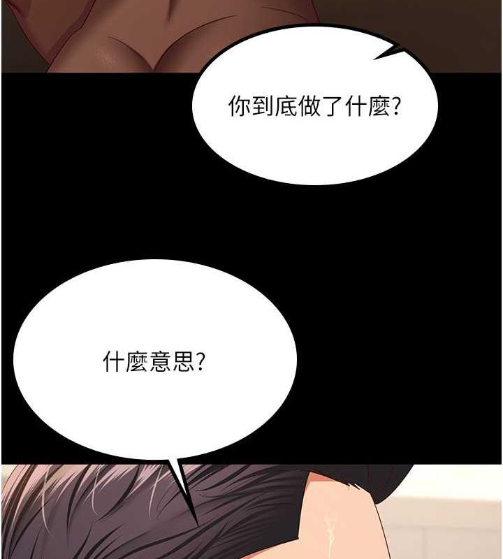 70P - 你老婆我收下了