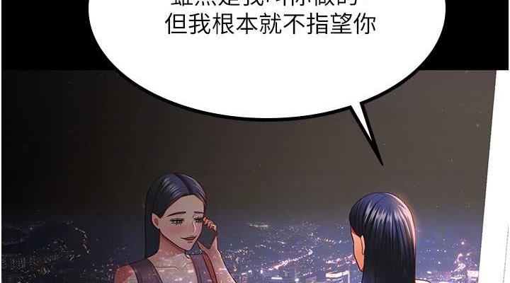 76P - 你老婆我收下了