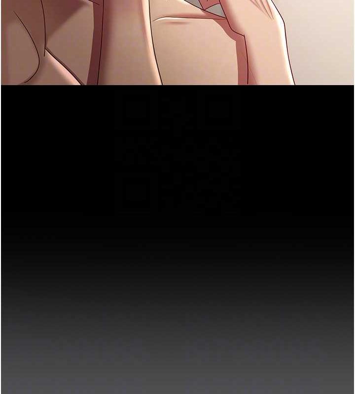 79P - 你老婆我收下了