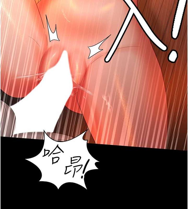 7P - 你老婆我收下了
