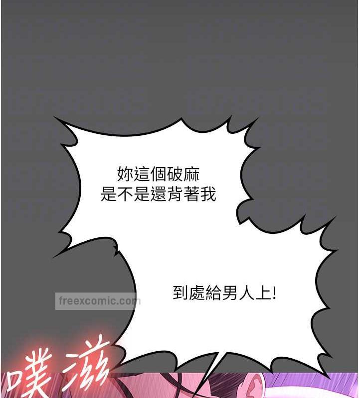 80P - 你老婆我收下了