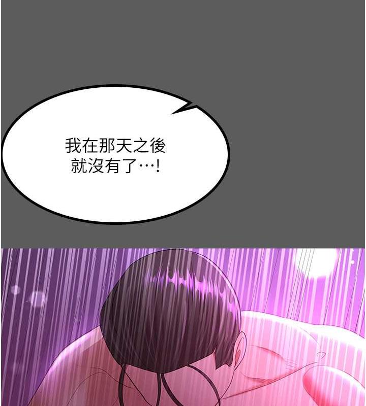 82P - 你老婆我收下了