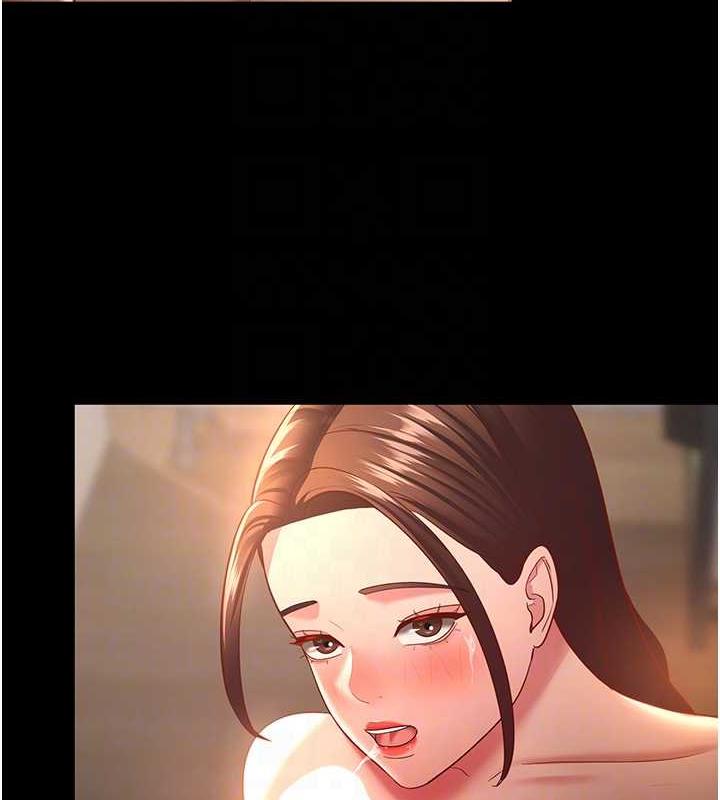 92P - 你老婆我收下了