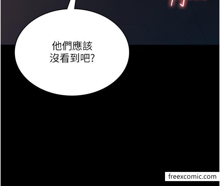 11P - 你老婆我收下了