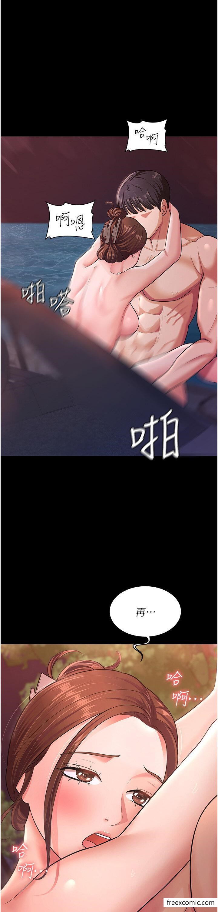 1P - 你老婆我收下了