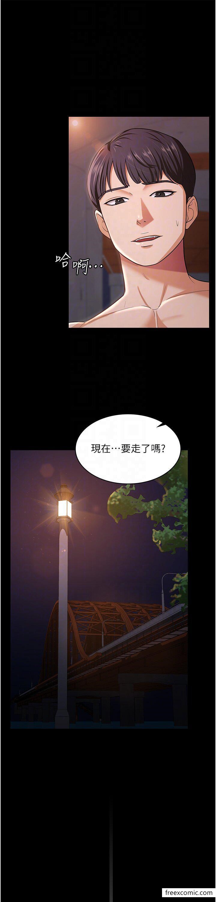 26P - 你老婆我收下了