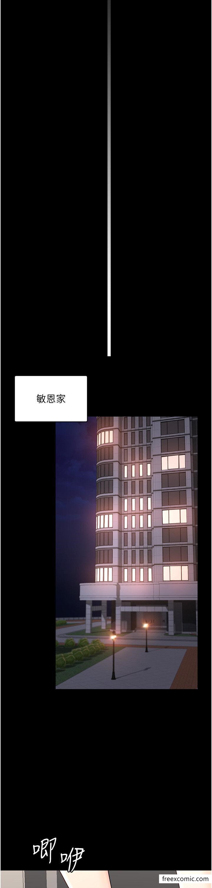 27P - 你老婆我收下了