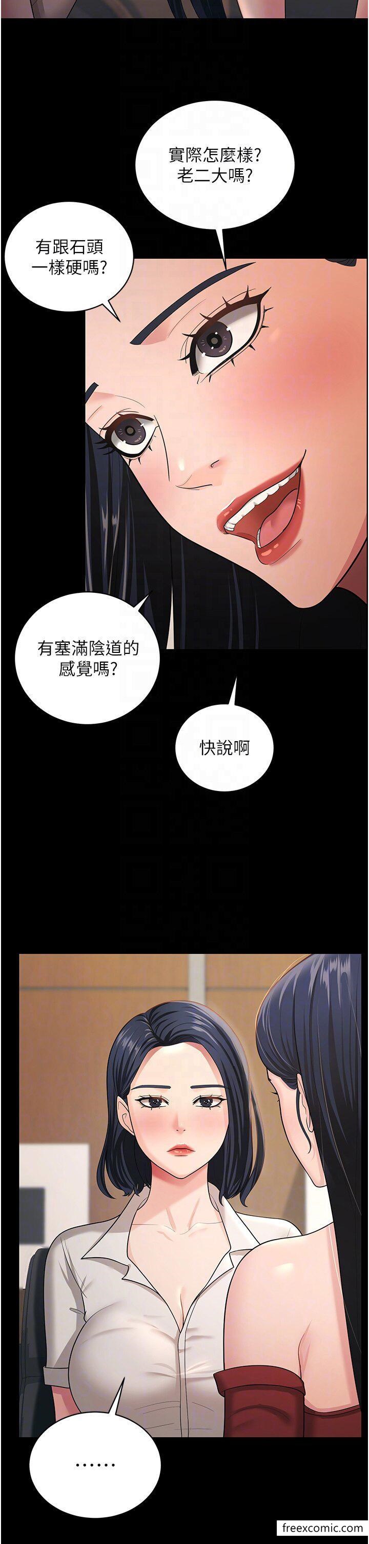 34P - 你老婆我收下了