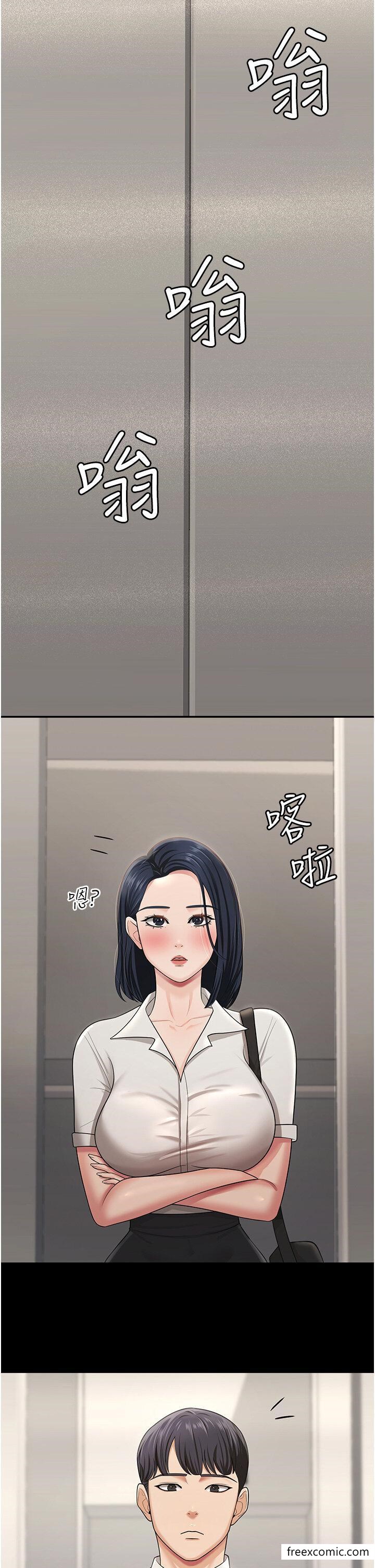 37P - 你老婆我收下了