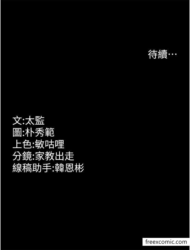 41P - 你老婆我收下了