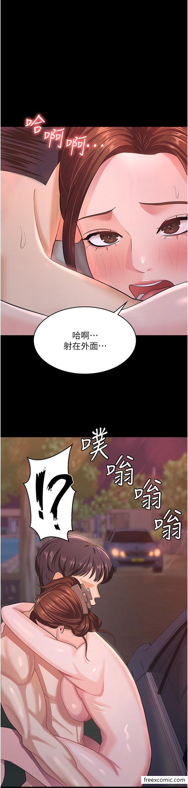 7P - 你老婆我收下了