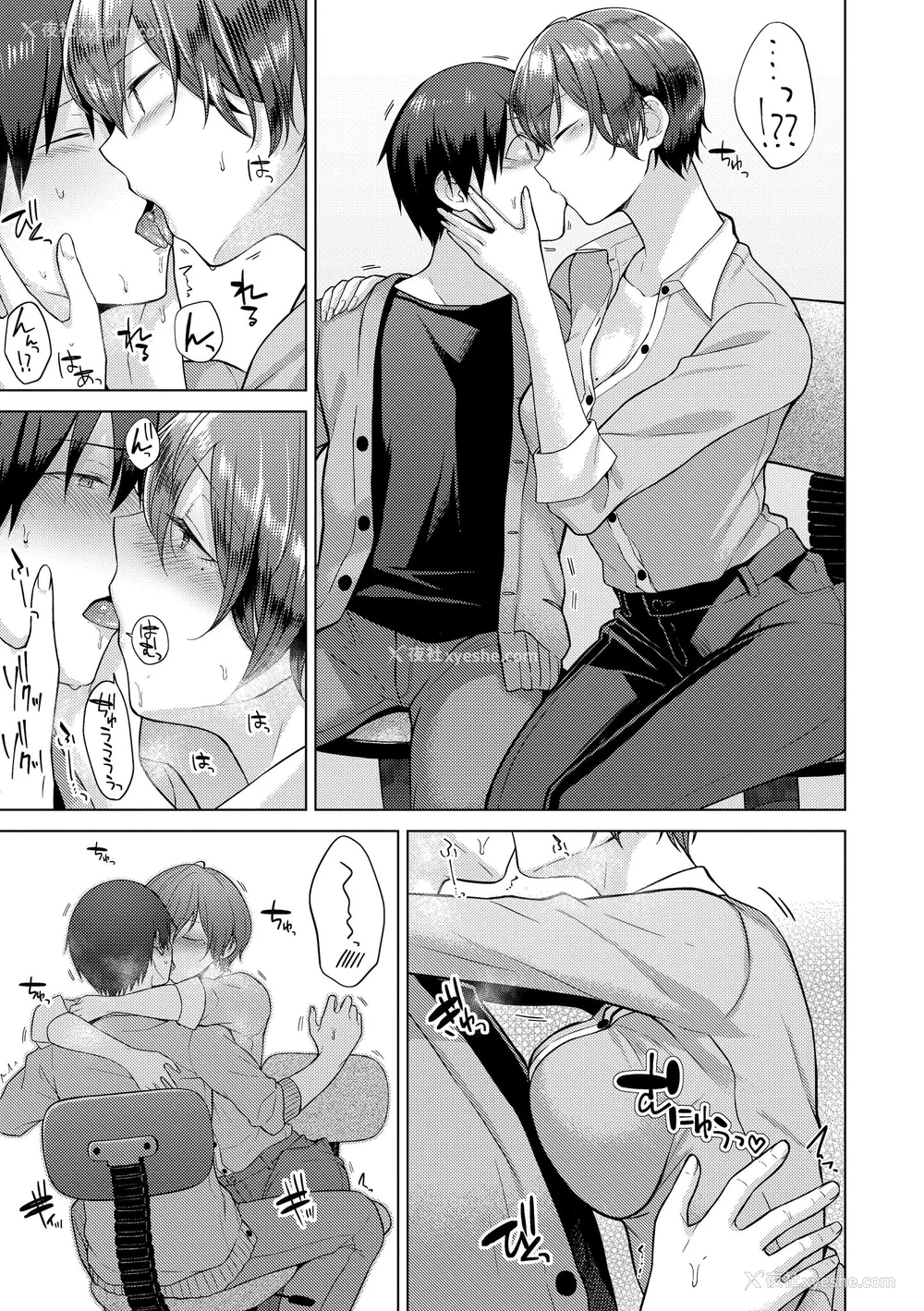 143P - [さくま司] 桃色ドロップ｜桃色水果糖 [中国翻訳] [无修正] [DL版]