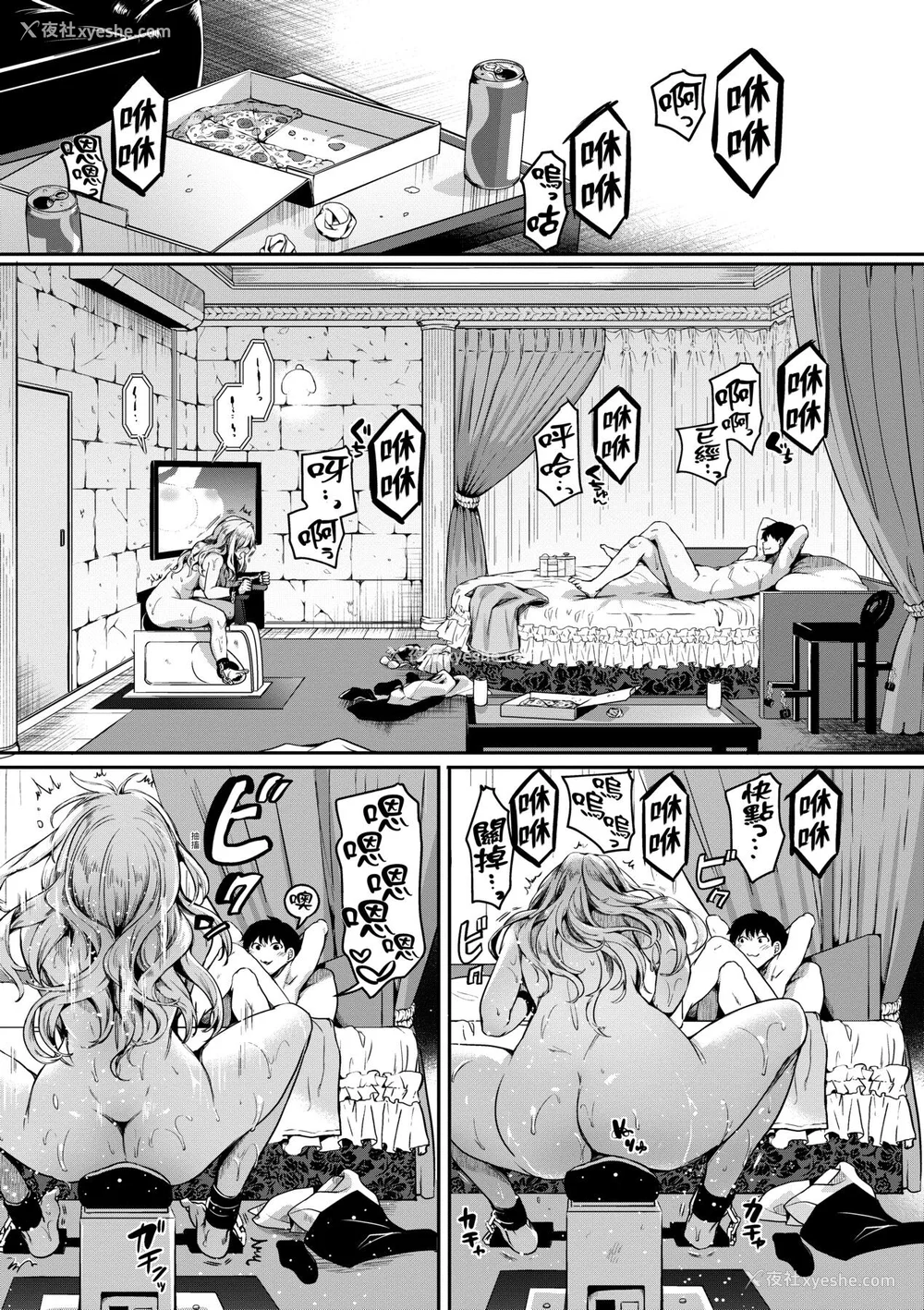138P - [doumou] 私は女の子が好きだったはずなのに [中国翻訳] [无修正] [DL版]