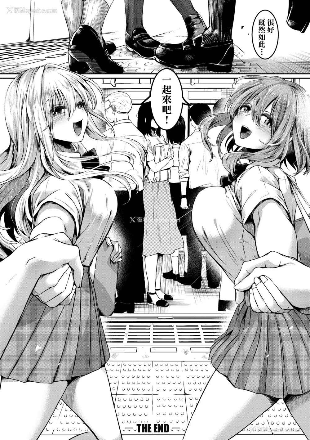 209P - [doumou] 私は女の子が好きだったはずなのに [中国翻訳] [无修正] [DL版]