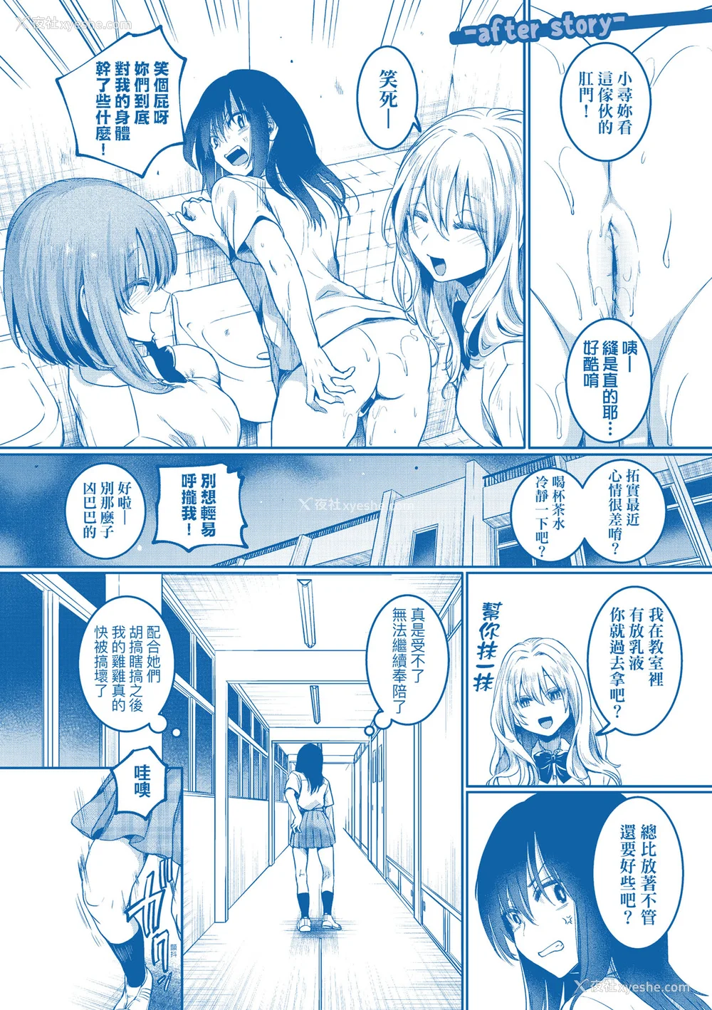 214P - [doumou] 私は女の子が好きだったはずなのに [中国翻訳] [无修正] [DL版]