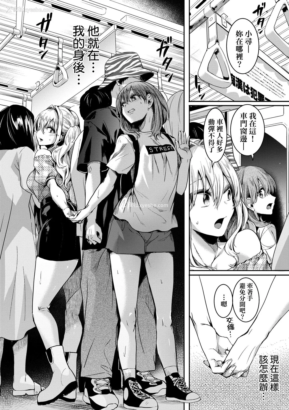 57P - [doumou] 私は女の子が好きだったはずなのに [中国翻訳] [无修正] [DL版]